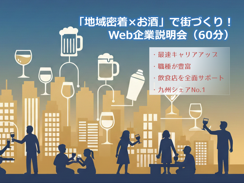 株式会社オーリック