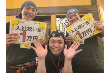 株式会社火の魂カンパニーのアルバイト・バイト求人情報-03