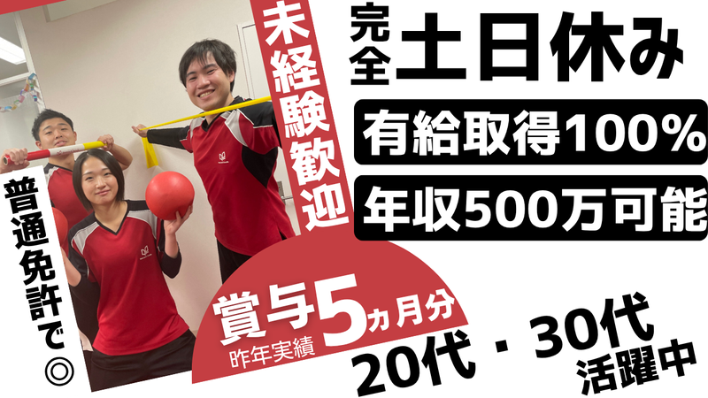 株式会社C'sHEARTの求人・転職情報