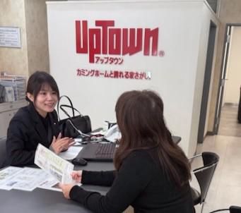 株式会社アップタウンの求人・転職情報