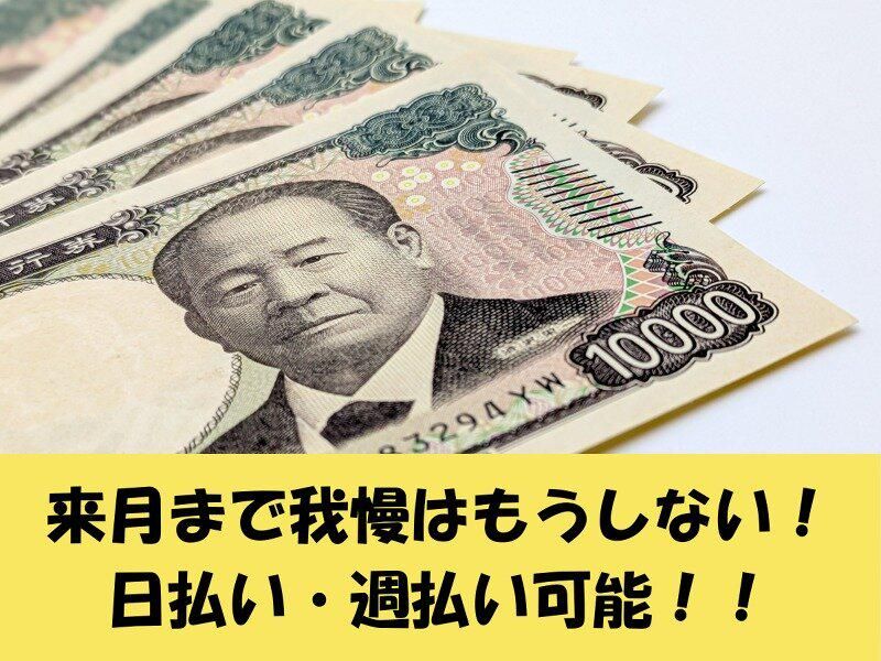 株式会社SWEEET LIFE AGENTの求人情報