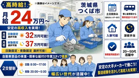 株式会社Harvest Biz Careerのアルバイト・バイト求人情報