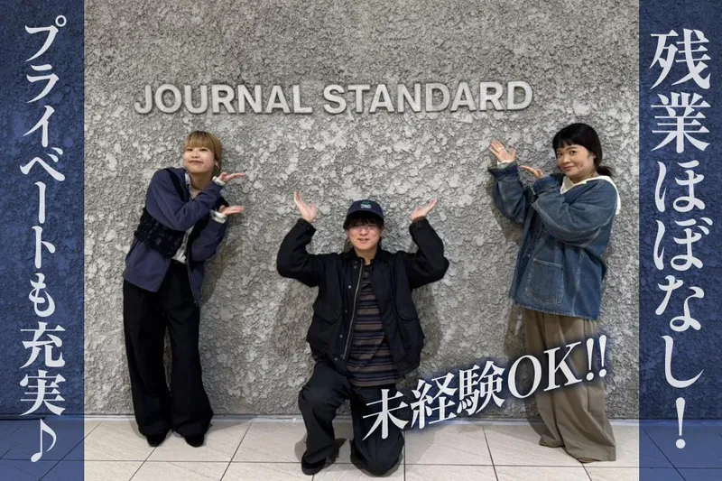 ㈱ベックの求人・転職情報