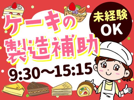 アールシースタッフ株式会社　本社営業所