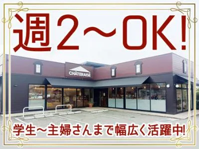 シャトレーゼ　神戸森友店のアルバイト・バイト求人情報