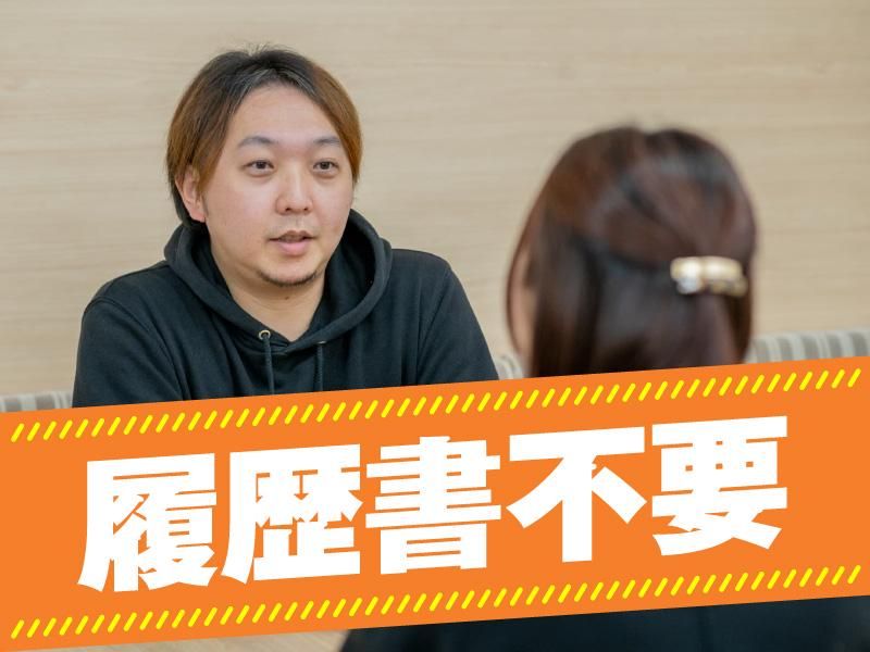 ポールトゥウィン株式会社　札幌第三センターのアルバイト・バイト求人情報-05