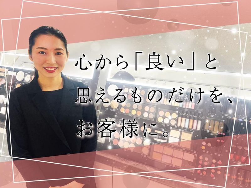 MiMCジェイアール京都伊勢丹店のアルバイト・バイト求人情報-02