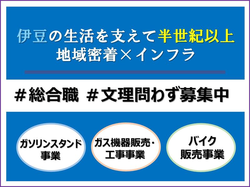 株式会社ナガクラ