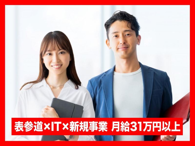 フォーザウィン株式会社(本社)のアルバイト・バイト求人情報-02