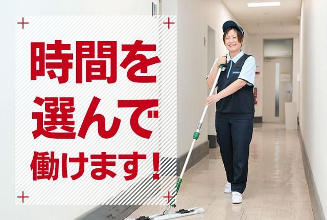 テルウェル東日本株式会社　南関東支店のアルバイト・バイト求人情報-06