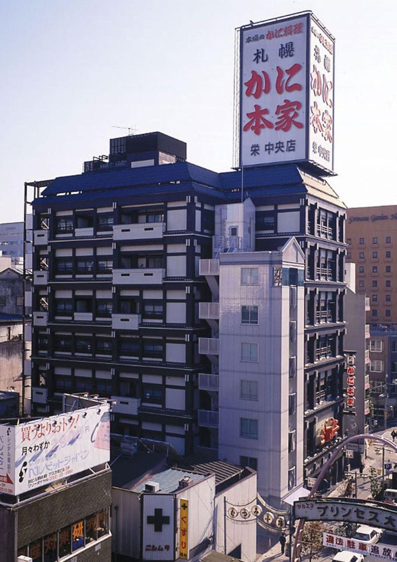 株式会社札幌かに本家のアルバイト・バイト求人情報-05