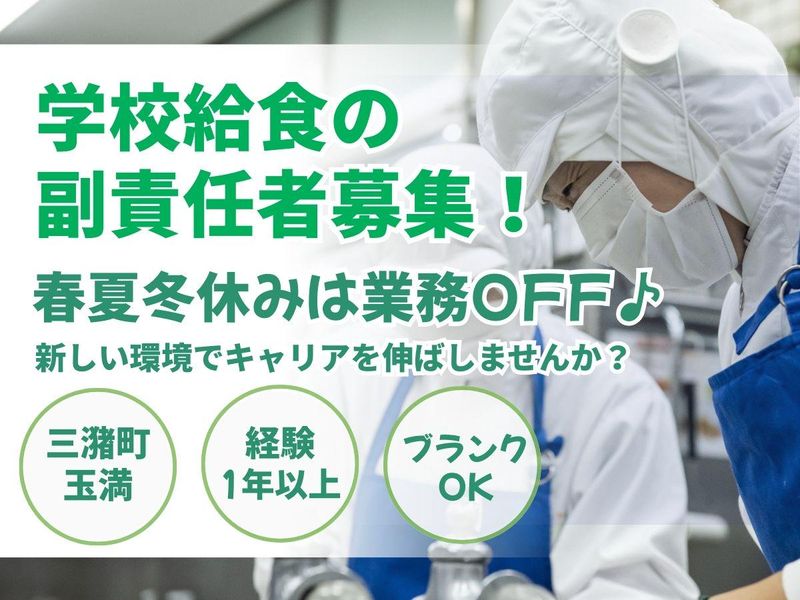 葉隠勇進株式会社の求人・転職情報