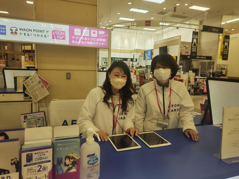 イオンフィナンシャルサービス株式会社　イオンモール土浦のアルバイト・バイト求人情報-02