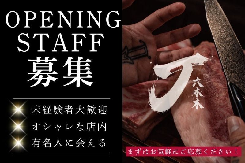 株式会社JohnPainの求人・転職情報