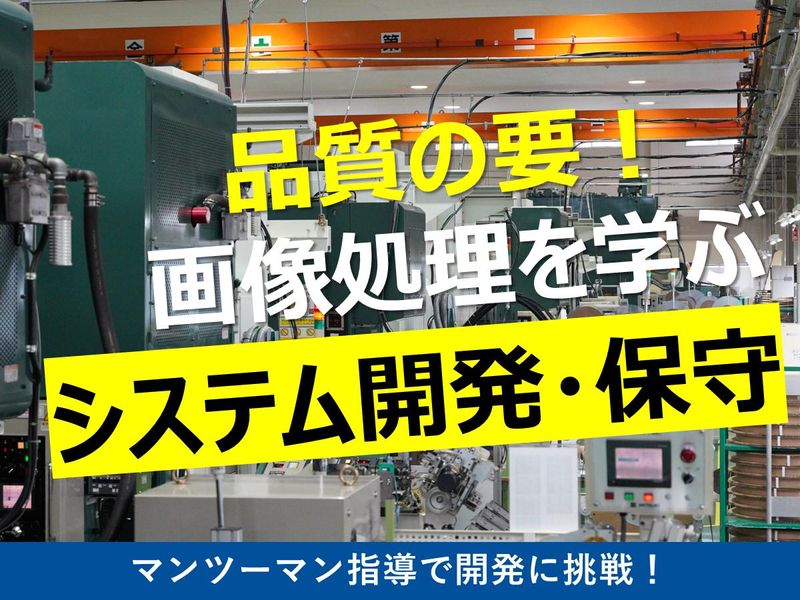 サンコー精産株式会社