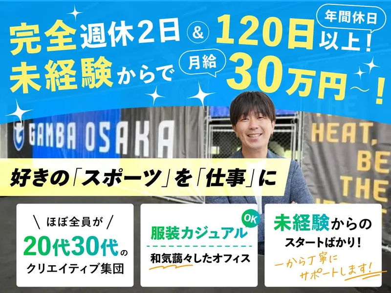 株式会社TOCの求人・転職情報