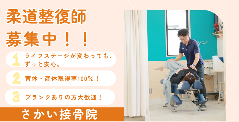 株式会社JEPYの求人・転職情報