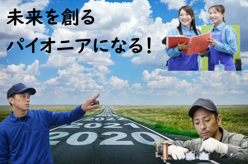 香流工業株式会社のアルバイト・バイト求人情報-04
