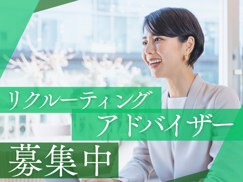 株式会社イーストタイムズの求人・転職情報
