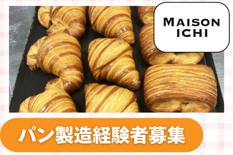 株式会社ブロードエッジ・アドバイザーズの求人・転職情報