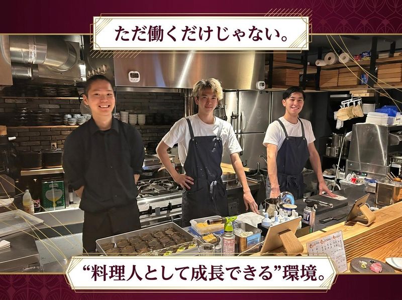 株式会社FORSALL-0001の求人・転職情報