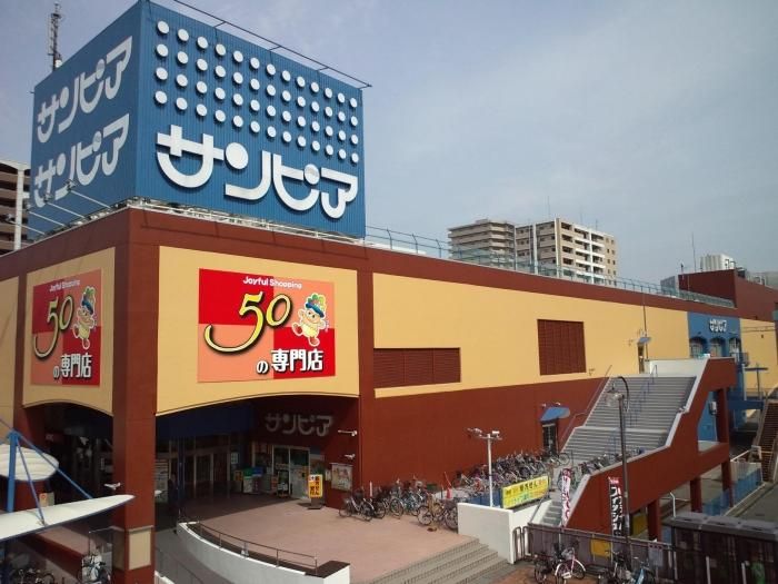 泉北光明池専門店事業協同組合の求人・転職情報