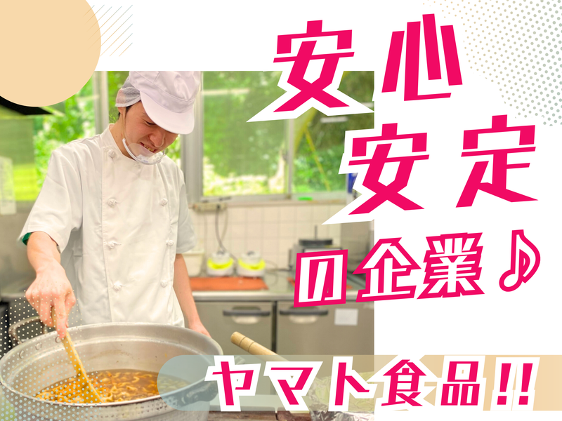 株式会社朝日森　成田南部第一物流センターのアルバイト・バイト求人情報-02