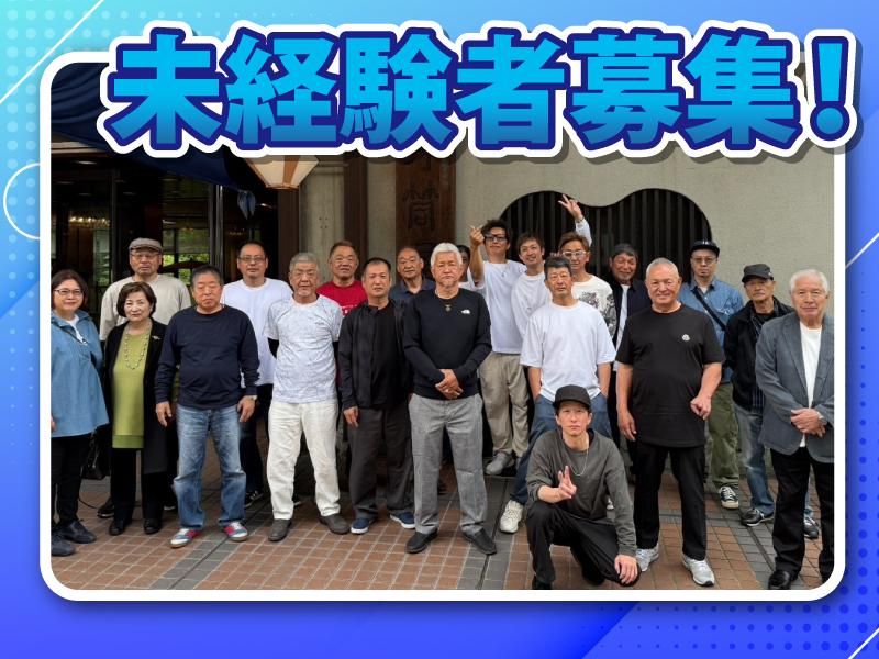 薩南運輸機工株式会社の求人・転職情報