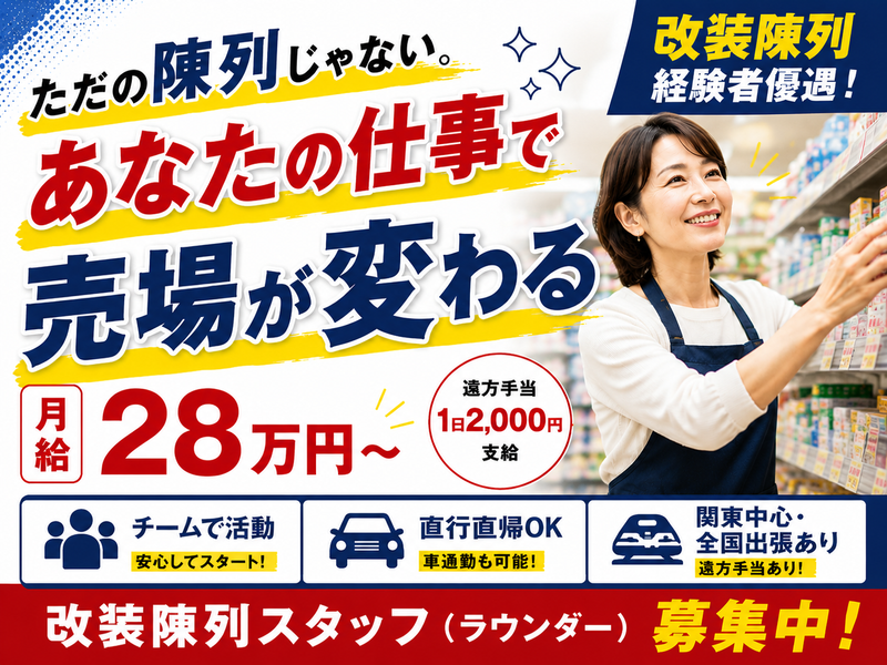 株式会社エーエスピーの求人・転職情報