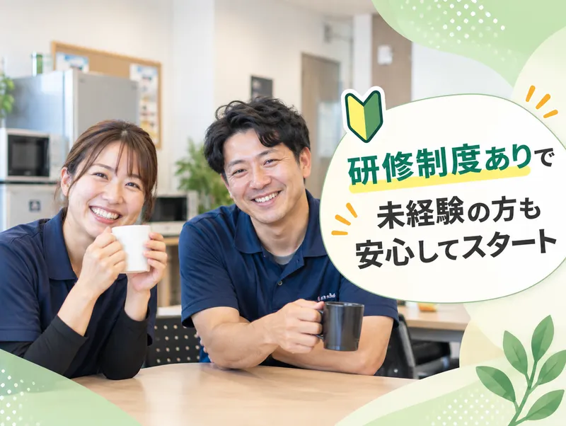 株式会社リビングカラーコーポレーションの求人・転職情報
