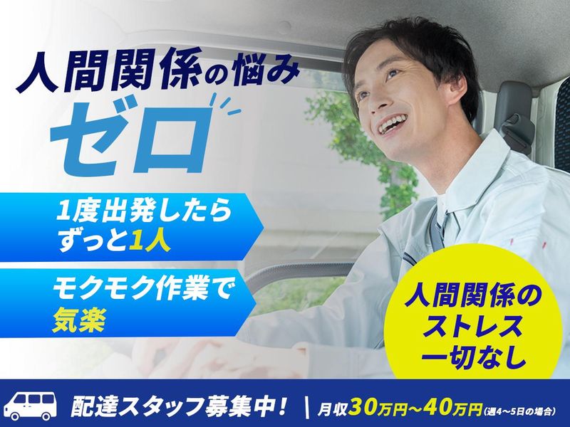 株式会社ランナーズの求人・転職情報