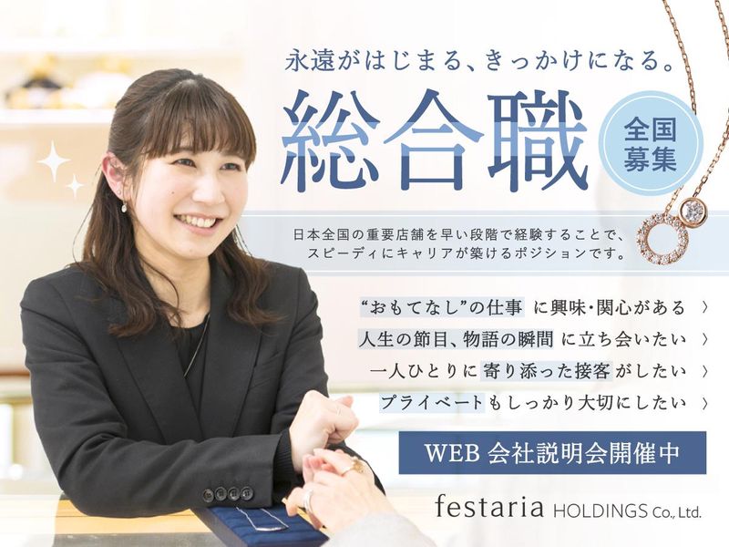 株式会社サダマツ