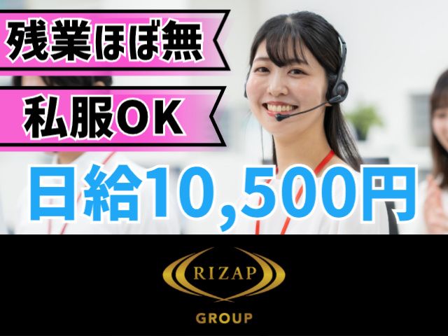 健康コミュニケーションズ株式会社のアルバイト・バイト求人情報-16