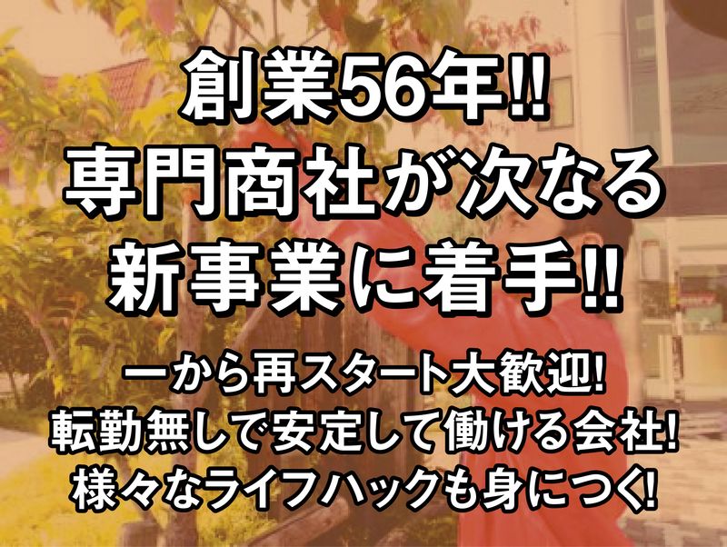 ベンリーNextOne神宮南店のアルバイト・バイト求人情報-03