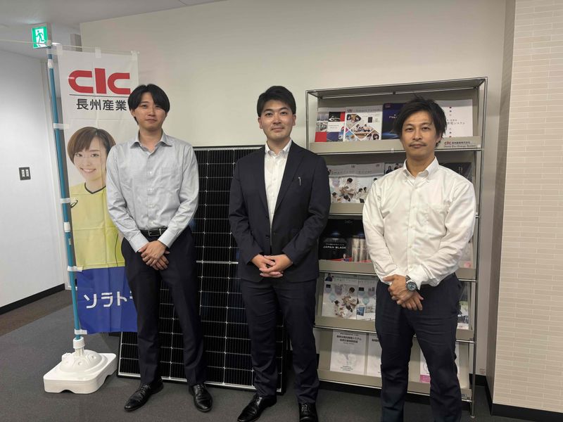 長州産業株式会社の求人・転職情報