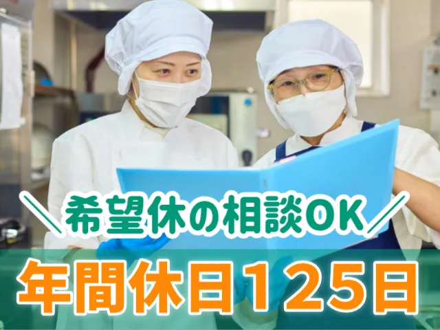 富士産業株式会社の求人・転職情報