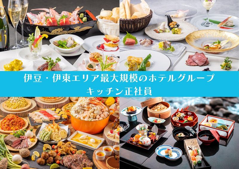 株式会社NSグループの求人・転職情報