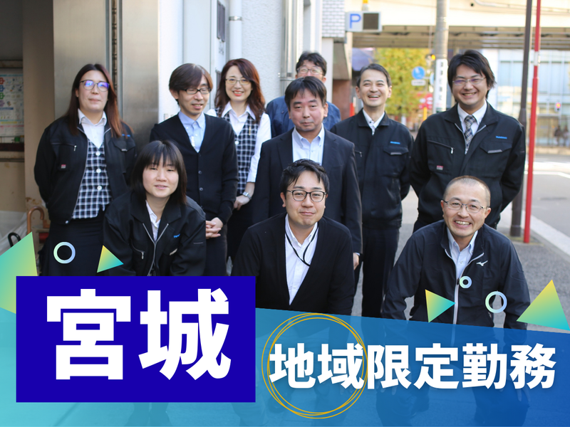 稲垣商事株式会社