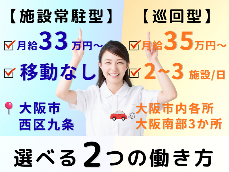 株式会社クリエイトシステムズのアルバイト・バイト求人情報-02