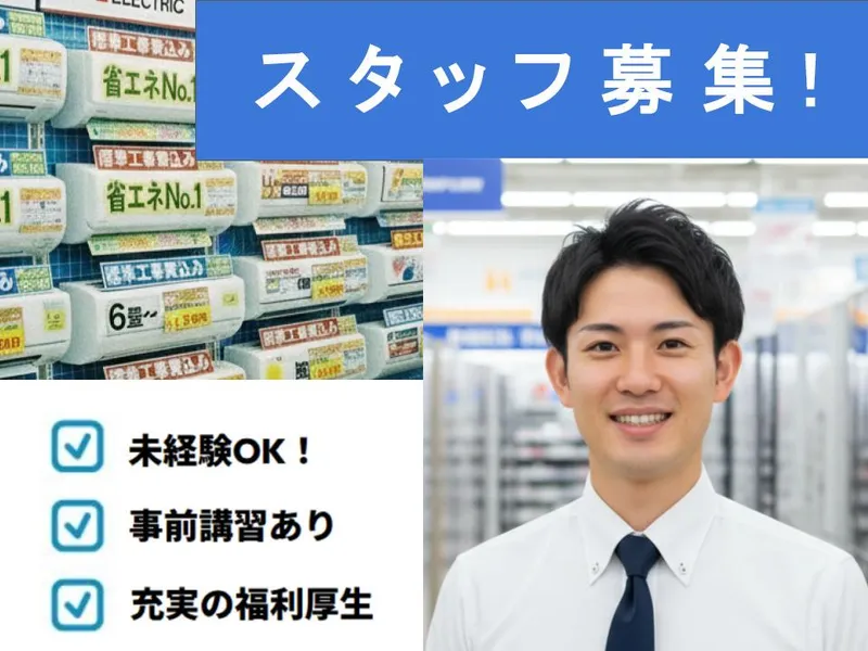 ビーモーション株式会社の求人・転職情報