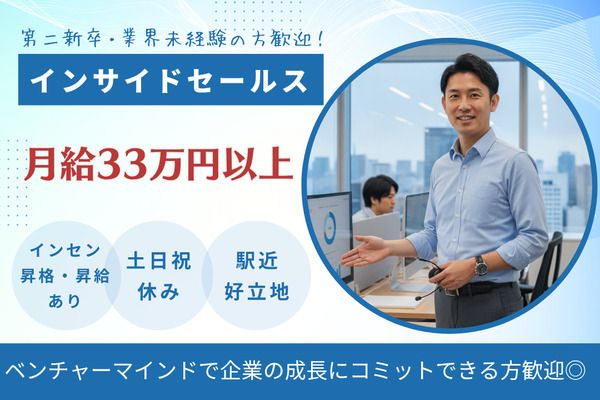 株式会社テイジイエルの求人・転職情報