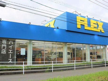 自動車事業部(FLEX)　ハイエース福岡店の求人情報