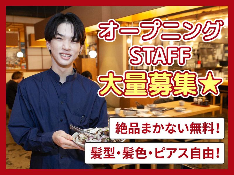 明神丸　鰹とめし　品川高輪店のアルバイト・バイト求人情報-06