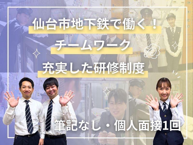 株式会社セノン