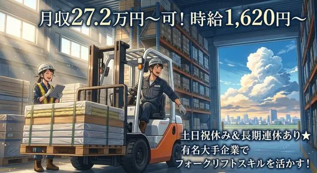 株式会社ミライエ