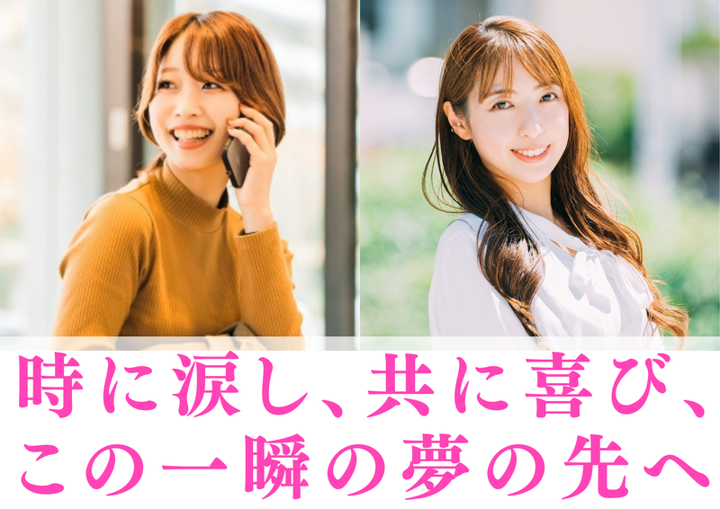 リリアソリューション株式会社のアルバイト・バイト求人情報-03
