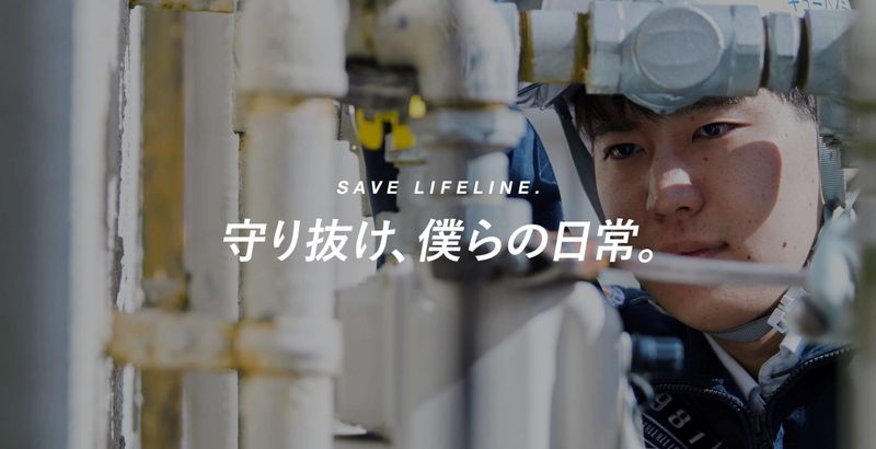 キューハイテック株式会社の求人・転職情報