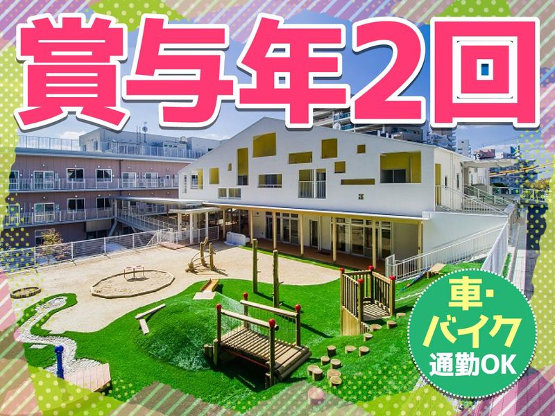 有限会社エムツーコーポレーションの求人・転職情報