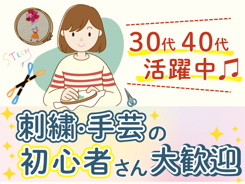 株式会社ラカムのアルバイト・バイト求人情報-02