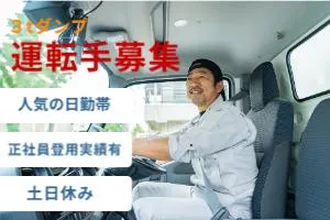 株式会社ウインドー